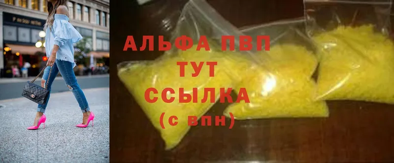 Альфа ПВП Crystall  Новоаннинский 