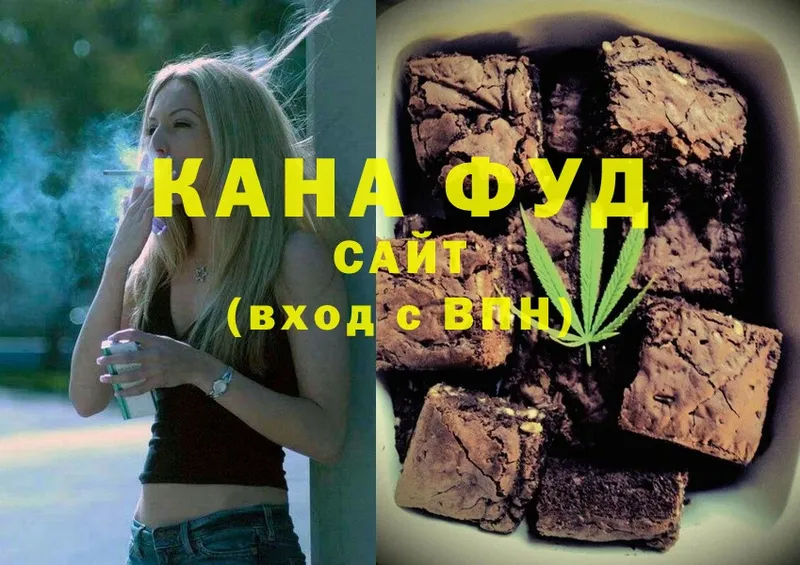 купить наркотики цена  Новоаннинский  Canna-Cookies конопля 